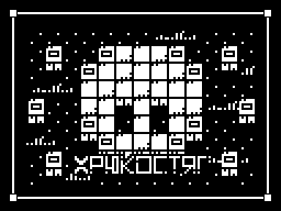 Весёлая головоломка «Хрюкостяг» вышла на ZX Spectrum Весёлая головоломка «Хрюкостяг» вышла на ZX Spectrum