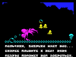 «Три осьминожки» — необычная отечественная игра для ZX Spectrum «Три осьминожки» — необычная отечественная игра для ZX Spectrum