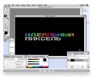Операционную систему Mac OS 8 портировали на современные компьютеры Операционную систему Mac OS 8 портировали на современные компьютеры