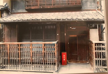 Фанат построил точную копию первой штаб-квартиры Nintendo Фанат построил точную копию первой штаб-квартиры Nintendo