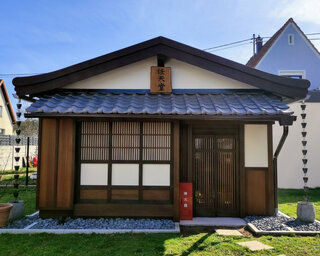 Фанат построил точную копию первой штаб-квартиры Nintendo Фанат построил точную копию первой штаб-квартиры Nintendo