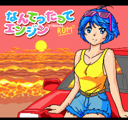 Nantettatte Engine — стрелялка про боевую PC Engine Nantettatte Engine — стрелялка про боевую PC Engine